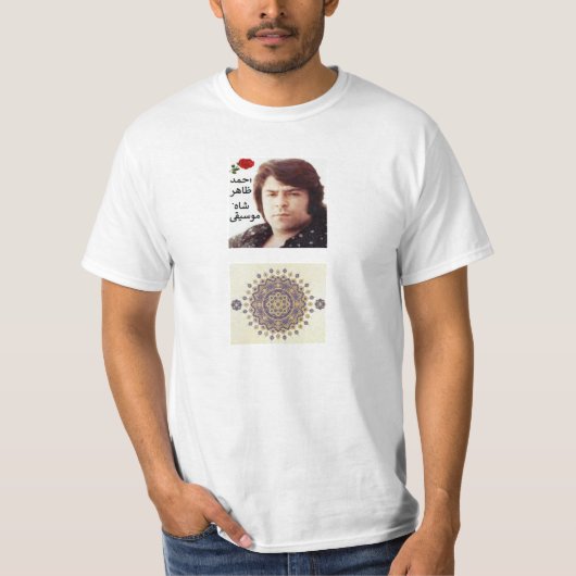 Ahmad Zahir T-Shirt (Vorderseite)