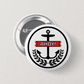 Ahoy - Standard, 2¼ Inch Round Button (Vorne & Hinten)