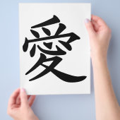 ai_Kanji_Liebe Flyer (Hand)
