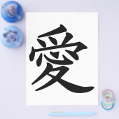 ai_Kanji_Liebe Flyer (Einzeln)