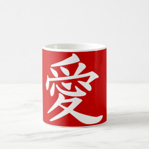 ai_kanji_liebe kaffeetasse