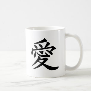 ai_kanji_liebe kaffeetasse