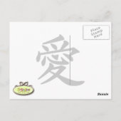 ai_Kanji_Liebe Postkarte (Rückseite)