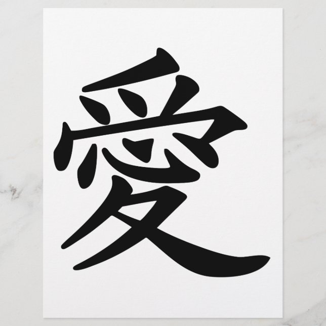 ai_kanji_love (Vorderseite)