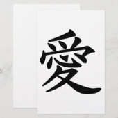 ai_kanji_love briefpapier (Vorne/Hinten)