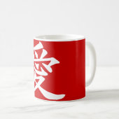 ai_kanji_love kaffeetasse (VorderseiteRechts)