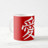 ai_kanji_love kaffeetasse (Vorderseite Links)