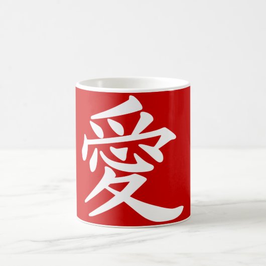 ai_kanji_love kaffeetasse (Mittel)