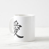 ai_kanji_love kaffeetasse (Vorderseite Links)