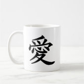 ai_kanji_love kaffeetasse (Links)