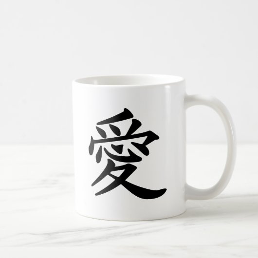 ai_kanji_love kaffeetasse (Rechts)