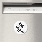 ai_kanji_love magnet (In Situ (Geschirrspüler))