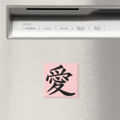 ai_kanji_love magnet (In Situ (Geschirrspüler))