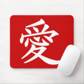 ai_kanji_love mousepad (Mit Mouse)