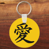 ai_kanji_love schlüsselanhänger (Vorderseite)