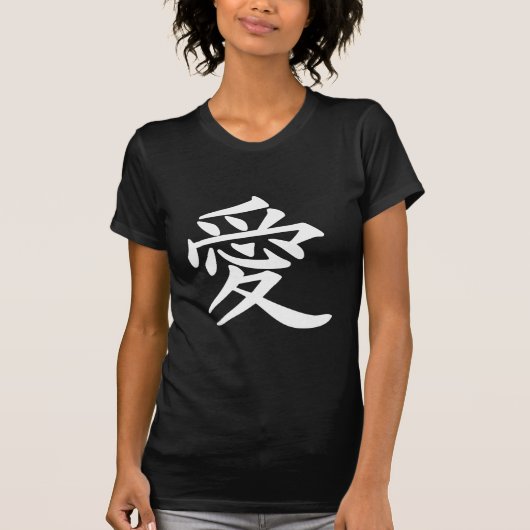 ai_kanji_love T-Shirt (Vorderseite)