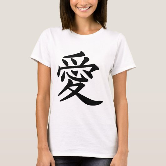 ai_kanji_love T-Shirt (Vorderseite)