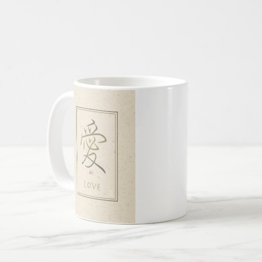 ai Liebe 11 oz Kaffeetasse (Vorderseite Links)