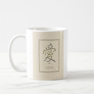 ai Liebe 11 oz Kaffeetasse