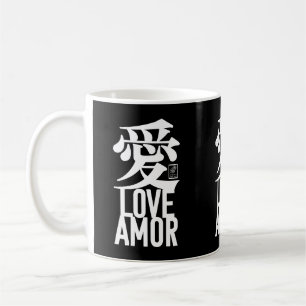 Ai. Liebe. Amor. Kaffeetasse