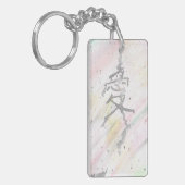 Ai (Liebe) Kanji Schlüsselanhänger (Vorderseite links)