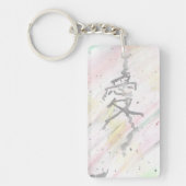 Ai (Liebe) Kanji Schlüsselanhänger (Vorderseite)