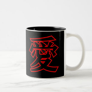 Ai-Liebe-Tasse Zweifarbige Tasse