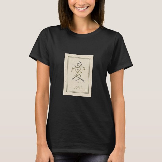 ai Liebe Women's T-Shirt (Vorderseite)