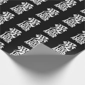 Ai. Love. Amor. Geschenkpapier (Ecke)