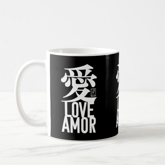 Ai. Love. Amor. Kaffeetasse (Links)
