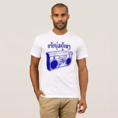 Ai Noom THU Peng4 T-Shirt (Vorne ganz)