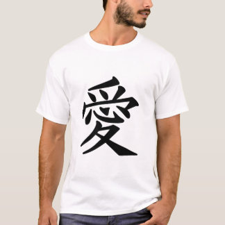 Ai T-Shirt