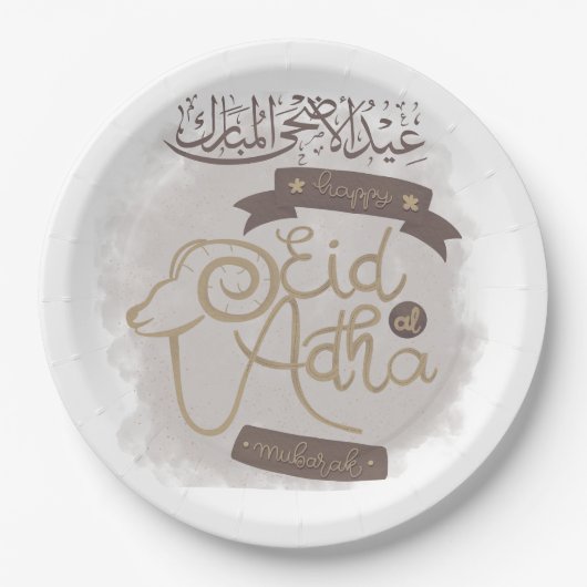 Aid Al Adha Mubarak Pappteller (Vorderseite)