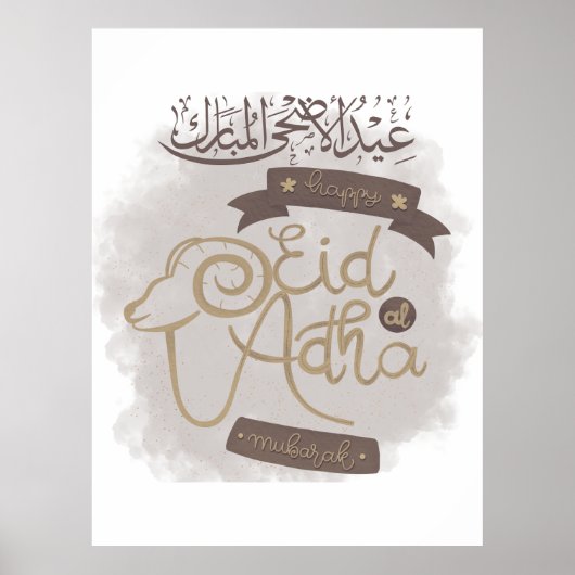 Aid Al Adha Mubarak Poster (Vorne)