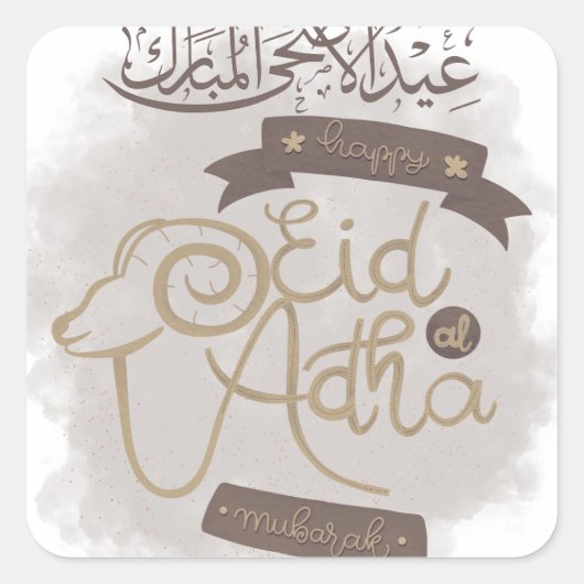 Aid Al Adha Mubarak Quadratischer Aufkleber (Vorderseite)