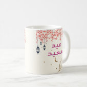 Aïd Moubarak, Motif croissant de lune et mosquée Kaffeetasse (VorderseiteRechts)