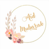 Aid Mubarak Aufkleber (Vorderseite)