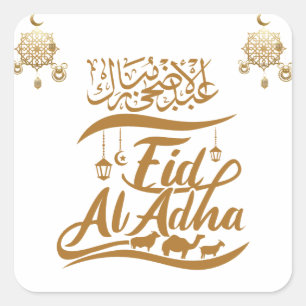 AID MUBARAK QUADRATISCHER AUFKLEBER