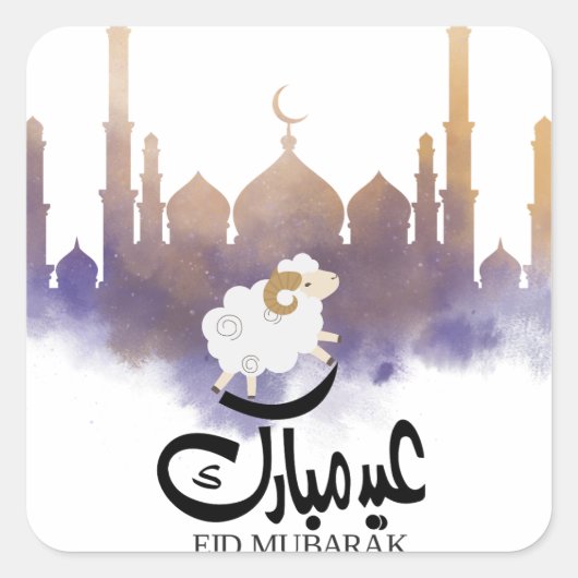 Aid Mubarak Said 1 Quadratischer Aufkleber (Vorderseite)