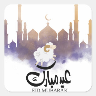 Aid Mubarak Said 1 Quadratischer Aufkleber
