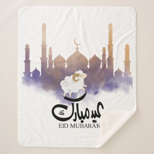 Aid Mubarak Said 1 Sherpadecke (Vorderseite)
