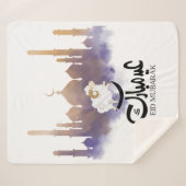 Aid Mubarak Said 1 Sherpadecke (Vorderseite (Horizontal))