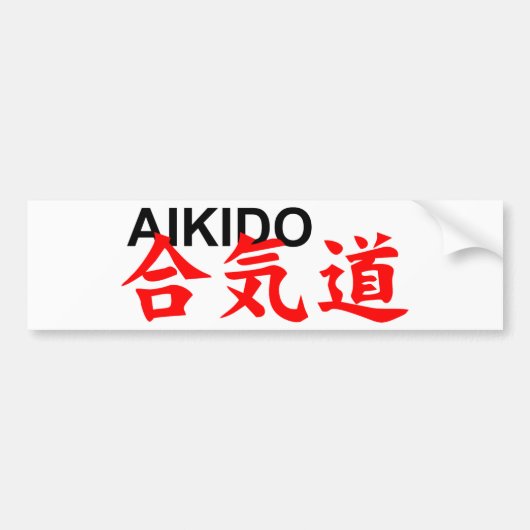aikido autoaufkleber (Vorne)