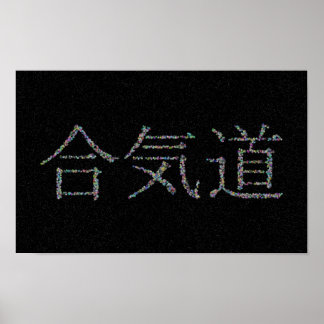 Aikido Balls In Space Poster