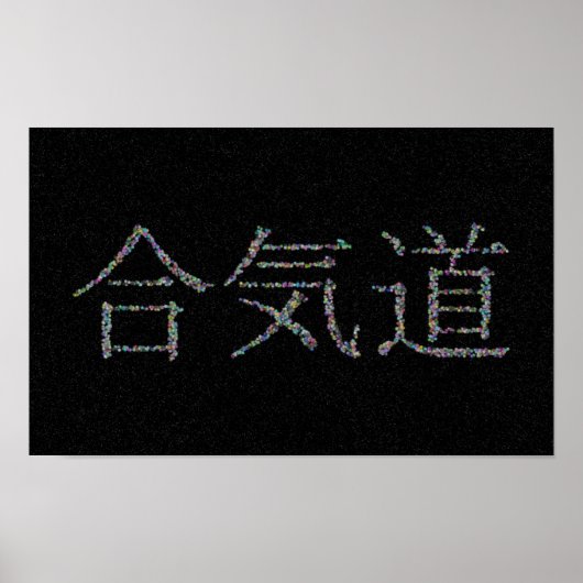 Aikido Balls In Space Poster (Vorne)