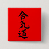 Aikido Button (Vorderseite)