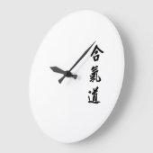 Aikido Dojo Clock Große Wanduhr (Winkel)