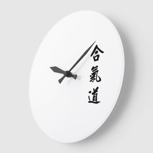Aikido Dojo Clock Große Wanduhr (Winkel)