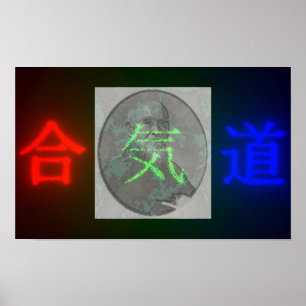 Aikido Glow Poster