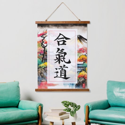 Aikido Hanging Tapestry Wandteppich Mit Holzrahmen (Wohnzimmer)